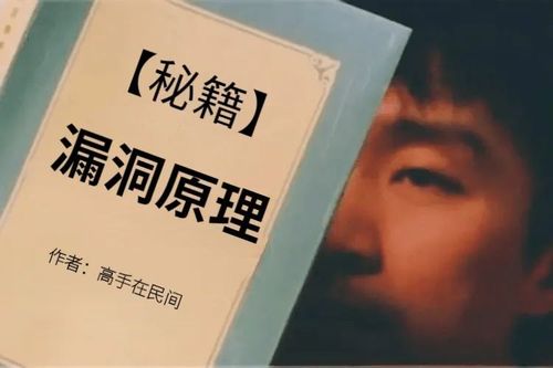 网上找黑客追债的潜规则与避坑指南，合法与非法的生死线
