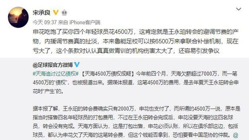 网上找黑客追债的潜规则与避坑指南，合法与非法的生死线