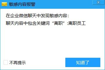 揭秘真相？如何监控他人微信记录？安全合法才是关键！