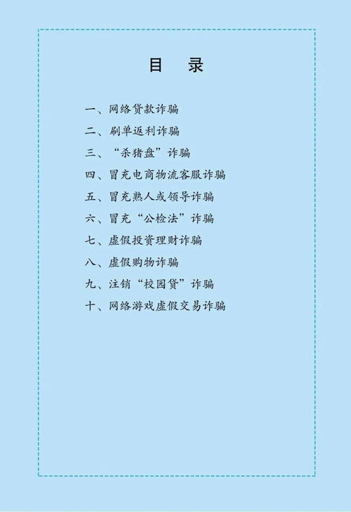 2019年白条提现全解析，规则、避坑指南与真实案例
