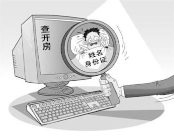揭秘网络开房服务，隐私与安全的边界