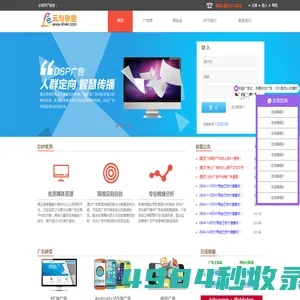 CPV广告网站全解析，新手必看指南与实战技巧