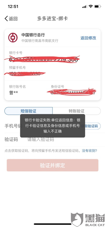 如何从桃多多桃享卡中套现？