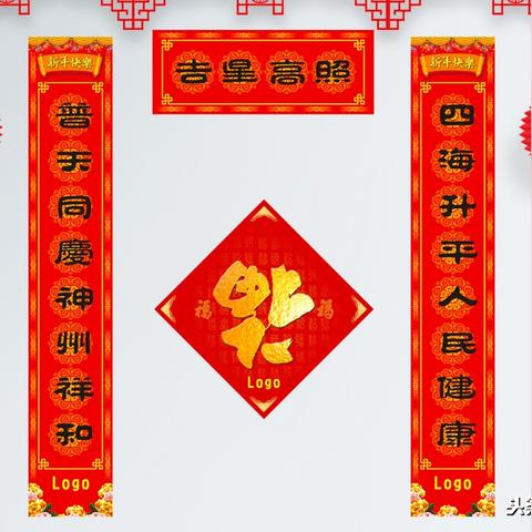 户外品牌对联