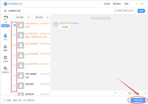 微信聊天记录删除后还可以恢复查看吗？