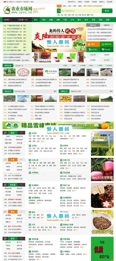 农用产品加盟店热门品牌推荐