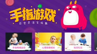 黑龙江奥尔夫早教加盟指南