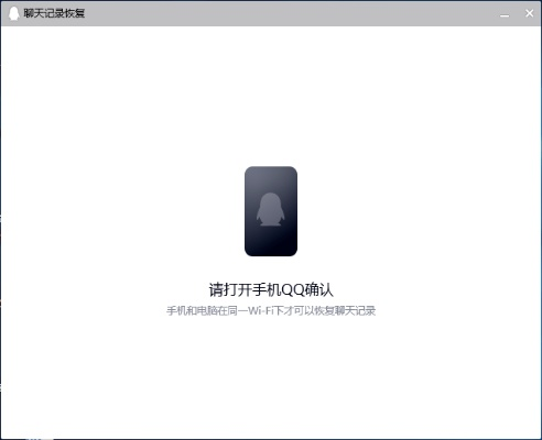 别人删了QQ聊天记录还能查到吗？这5种方法全解析+避坑指南