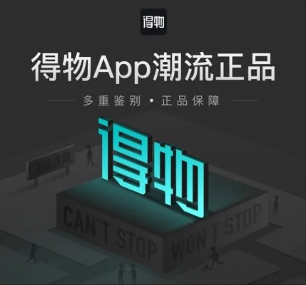得物佳物分期额度提升攻略，商家如何轻松增额？