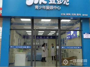 青少年护眼店加盟品牌推荐