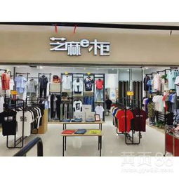连锁店男装加盟热门品牌推荐