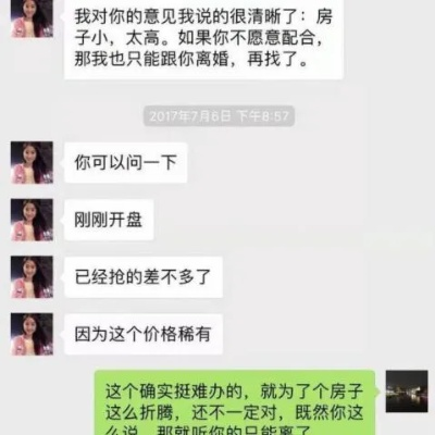 如何查看以前自己和对方的聊天记录？一网打尽全攻略