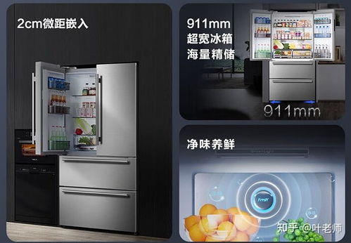 2023进口冰箱品牌排行榜深度解析，哪些品牌值得你掏腰包？