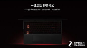国货之光！360°解析联想拯救者，从游戏本到职场战神的全能进化史