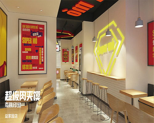 海安小吃加盟店品牌推荐