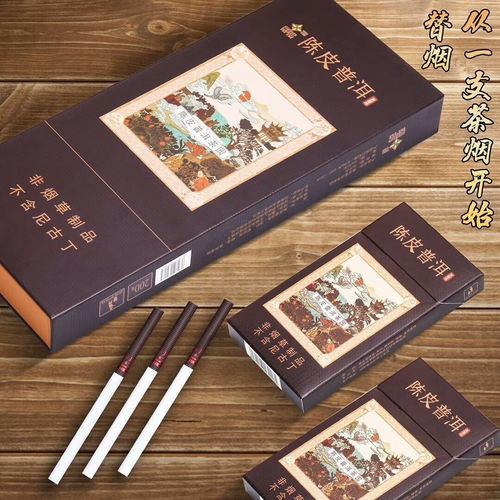 茶叶香烟品牌排行榜，口感与健康的平衡术