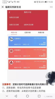 桃多多桃享卡额度如何套现？详解3万额度的实用攻略