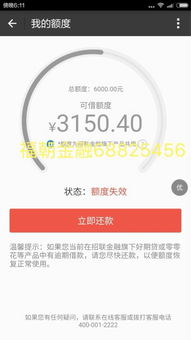 桃多多桃享卡额度如何套现？详解3万额度的实用攻略