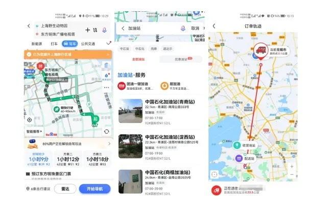 出差行程查酒店记录吗？详解流程与注意事项