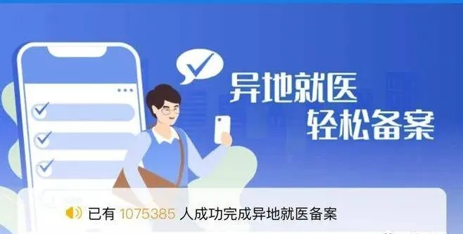 宾馆开房记录查询网站全解析，合法途径、风险提示与实用技巧