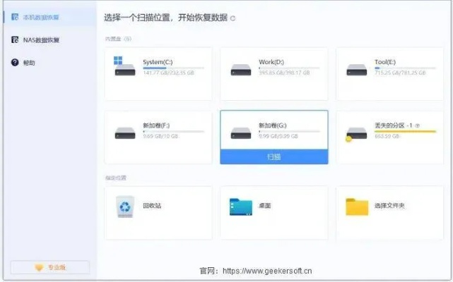 宾馆开房记录查询网站全解析，合法途径、风险提示与实用技巧