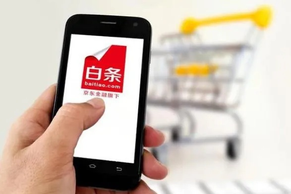 掌握手机白条提现技巧，轻松解决资金周转难题