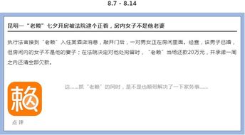 如何查老婆开房记录？这5种方法合法又有效，附案例说明