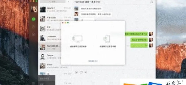 微信聊天记录找回，从迷失到重聚的温馨旅程