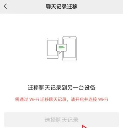 微信聊天记录找回，从迷失到重聚的温馨旅程