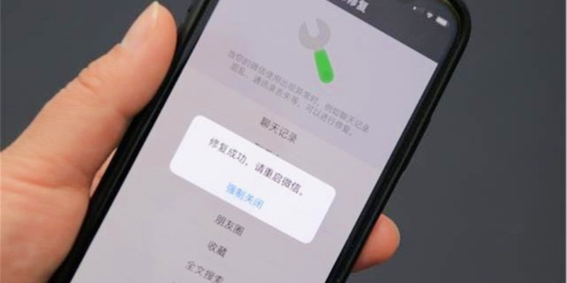 不小心误删了微信聊天记录？别慌，这样做可能帮你恢复！