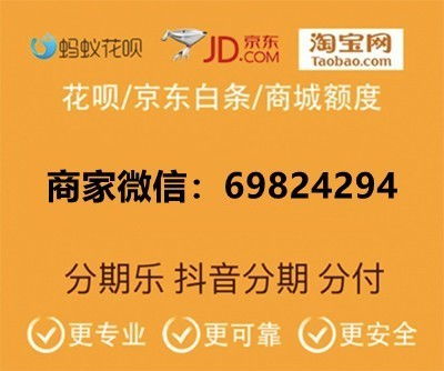 揭秘美团月付的套现技巧