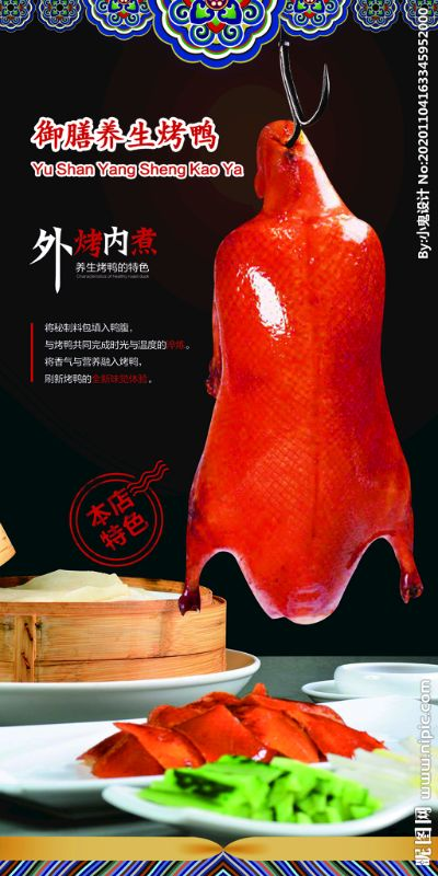 伊春特色烤鹅品牌加盟指南