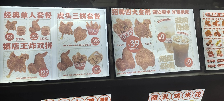 炸鸡腿店加盟热门品牌大盘点