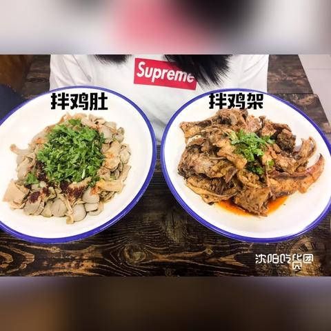 沈阳加盟店面馆品牌推荐