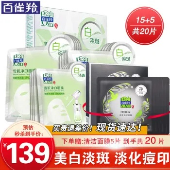 2023消痘面膜医用品牌排行榜+选购全攻略，附真实案例和避坑指南