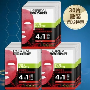 2023消痘面膜医用品牌排行榜+选购全攻略，附真实案例和避坑指南