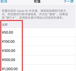 微信分付额度如何套现？微信分付充值话费额度是多少？