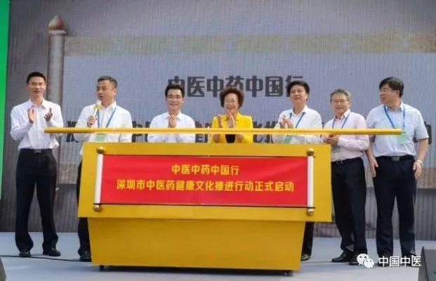 中医药品牌诚信建设的重要性与实践