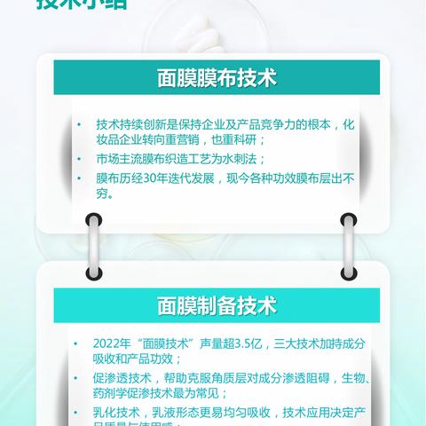 2023年直播热推光滑面膜TOP5，附避坑指南+真实测评