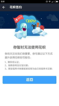 抖音月付额度不够？教你如何巧妙套现，分期买新手机！