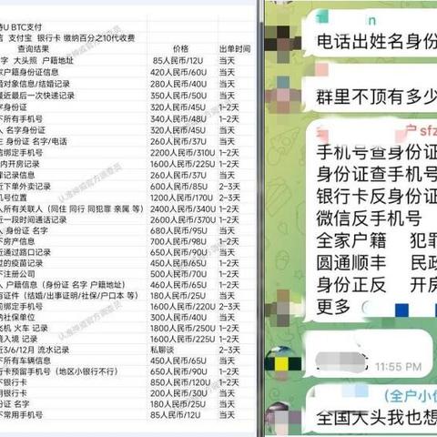 揭秘网络查开房网站，隐私与安全的边界