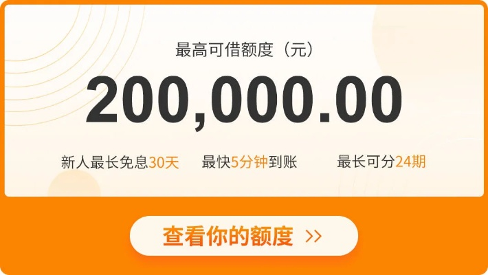 桃多多桃享卡额度如何套现？3万8额度是否足够？