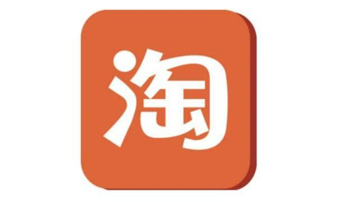 掌握淘宝先用后付额度，轻松管理你的购物资金