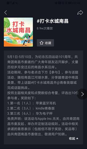 南昌抖音月付怎么套出来实用攻略