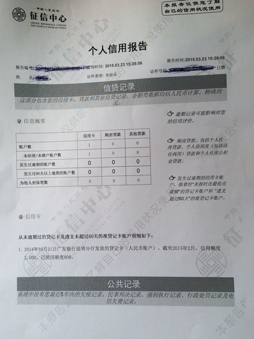 羊小咩便荔卡提现20万，真的可行吗？详解其中的可能性与注意事项