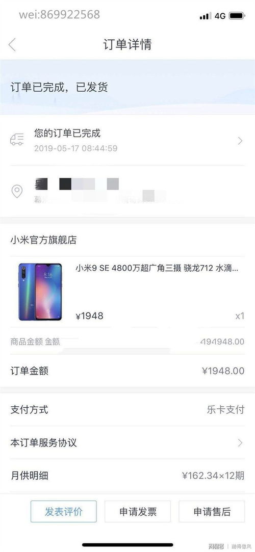 分期乐消费额度兑现，分期乐消费一个月额度多大？