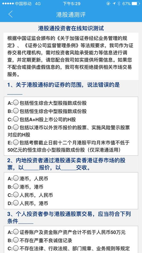 抖音月付提现全攻略，手把手教你零成本转出资金（附避坑指南）