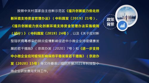 抖音月付提现全攻略，手把手教你零成本转出资金（附避坑指南）