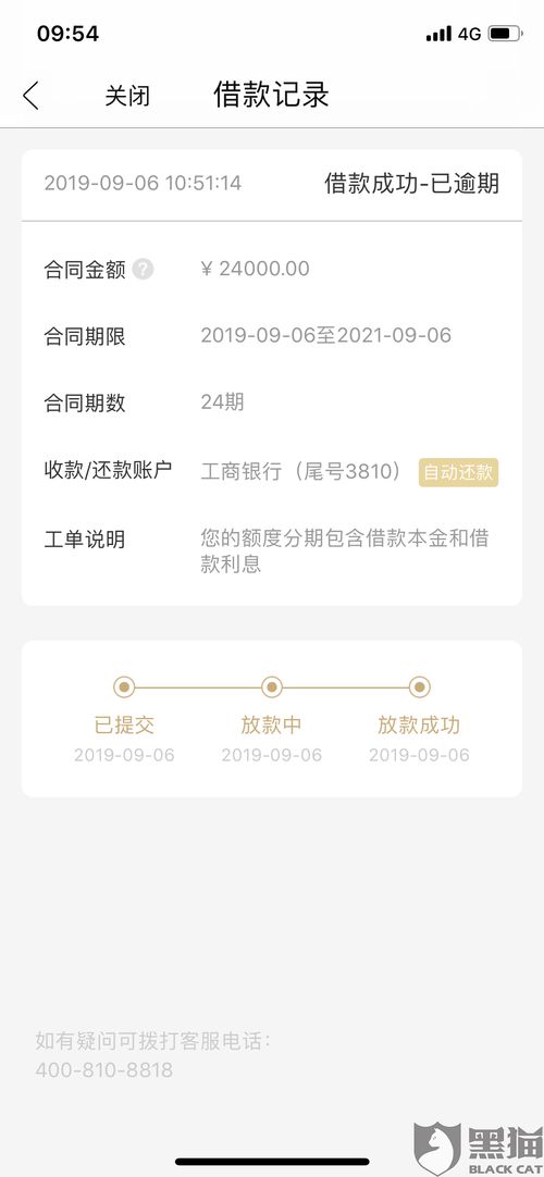 多多桃享卡额度套现攻略，3万额度的申请条件与操作指南