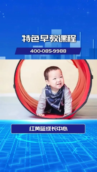 牡丹江婴儿早教加盟指南